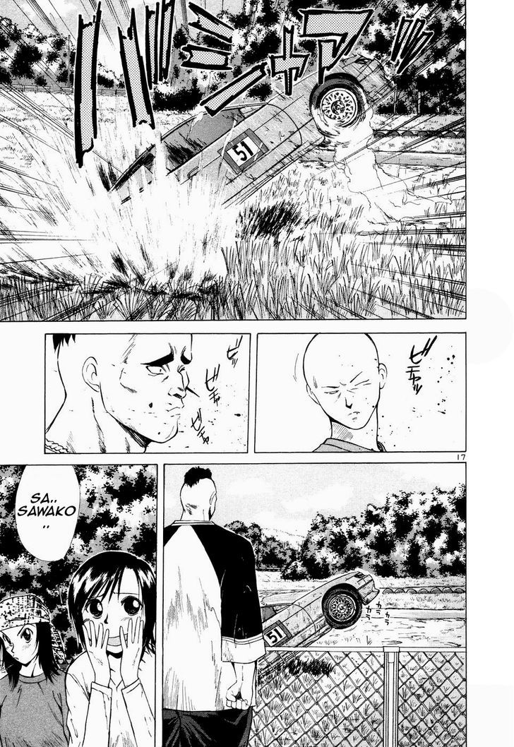 Read Over Rev! chapter 103 image 18 on Lezhin