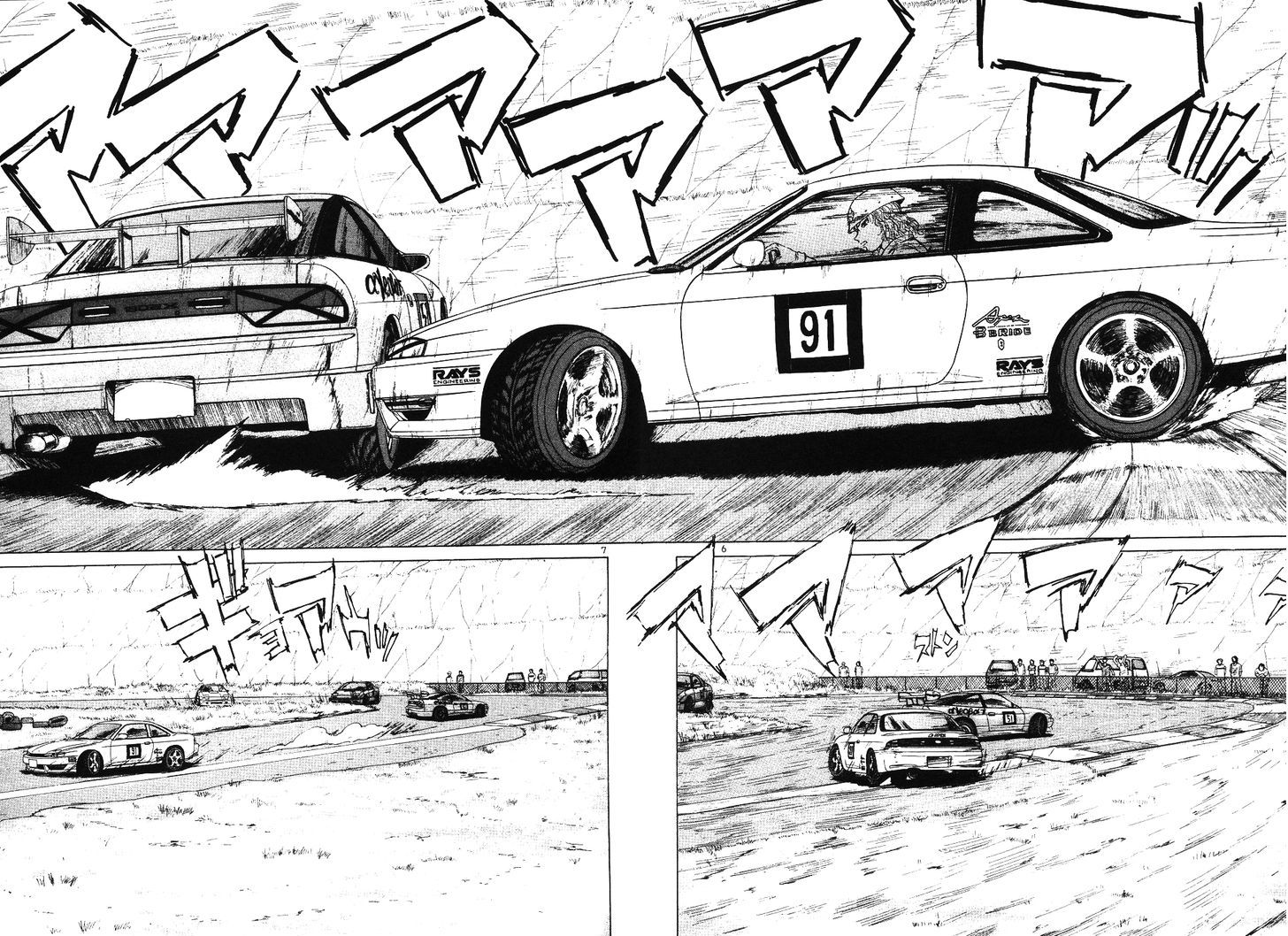 Read Over Rev! chapter 103 image 8 on Lezhin
