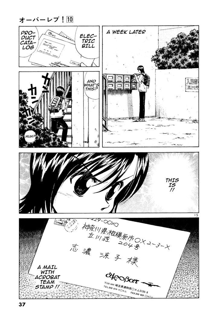 Read Over Rev! chapter 104 image 14 on Lezhin