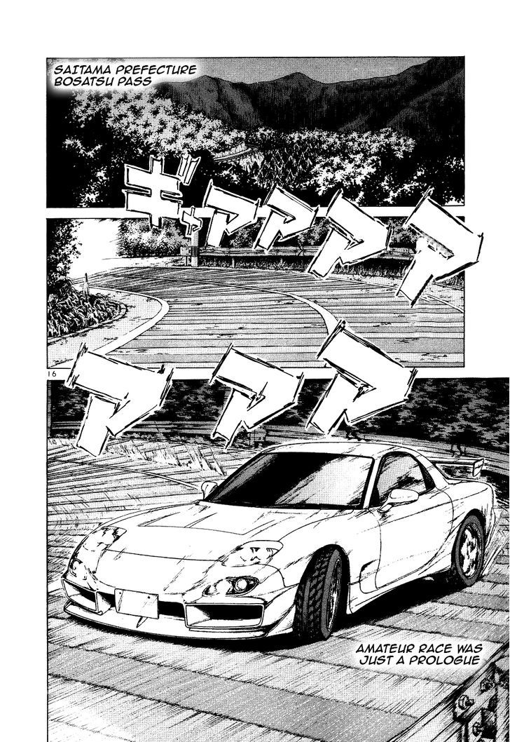 Read Over Rev! chapter 104 image 15 on Lezhin