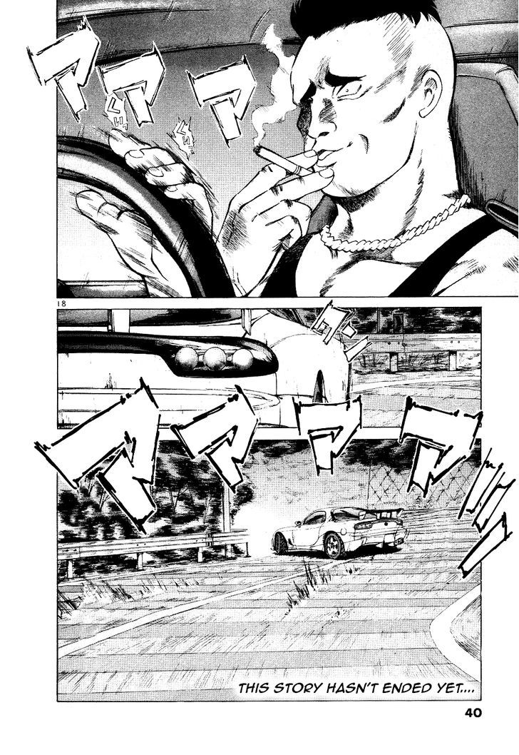 Read Over Rev! chapter 104 image 17 on Lezhin