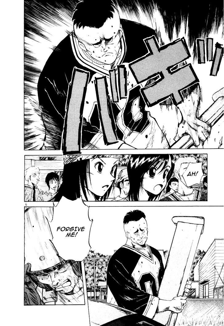 Read Over Rev! chapter 104 image 3 on Lezhin