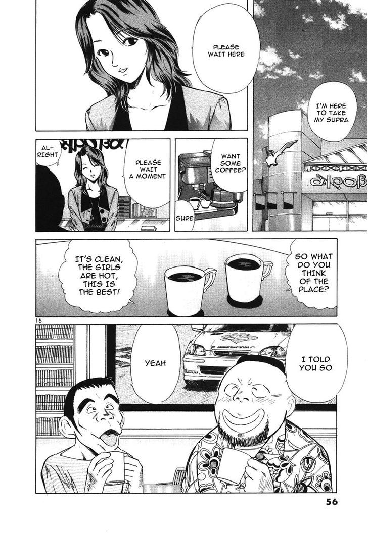 Read Over Rev! chapter 105 image 15 on Lezhin