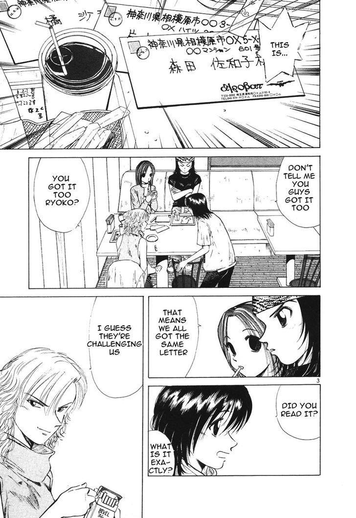 Read Over Rev! chapter 105 image 2 on Lezhin