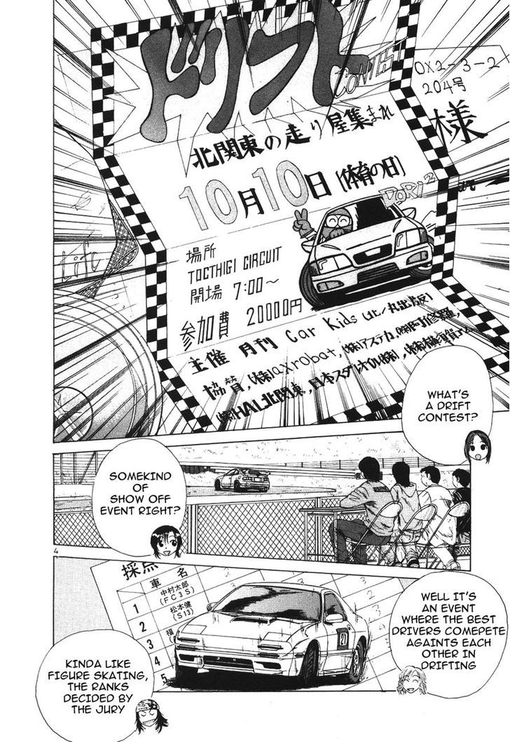 Read Over Rev! chapter 105 image 3 on Lezhin