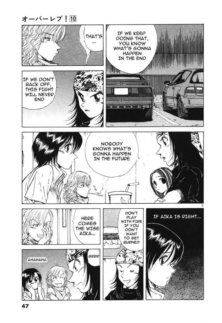 Read Over Rev! chapter 105 image 6 on Lezhin