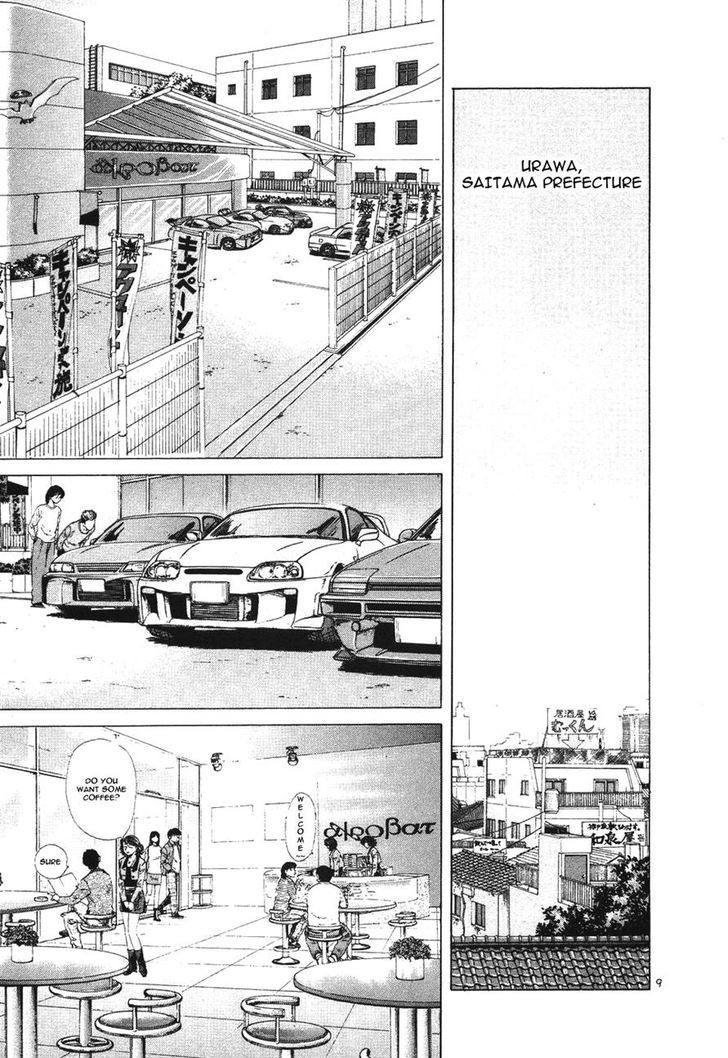 Read Over Rev! chapter 105 image 8 on Lezhin