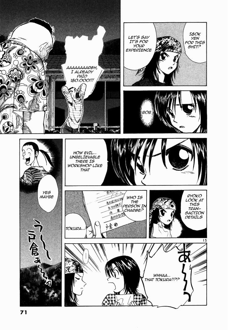 Read Over Rev! chapter 106 image 13 on Lezhin