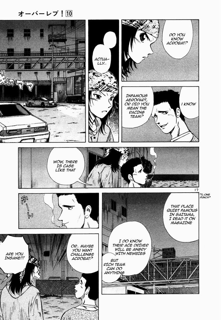 Read Over Rev! chapter 106 image 15 on Lezhin