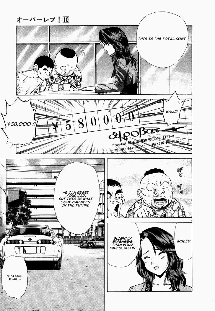 Read Over Rev! chapter 106 image 2 on Lezhin