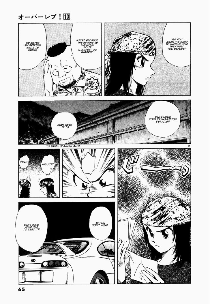 Read Over Rev! chapter 106 image 8 on Lezhin