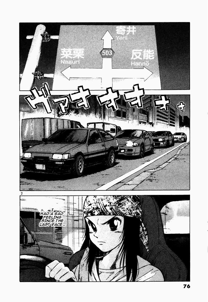 Read Over Rev! chapter 107 image 1 on Lezhin