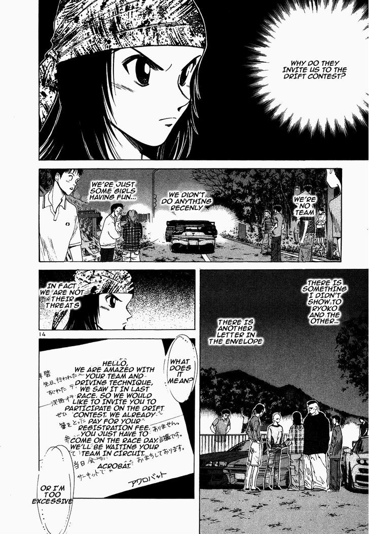 Read Over Rev! chapter 107 image 11 on Lezhin