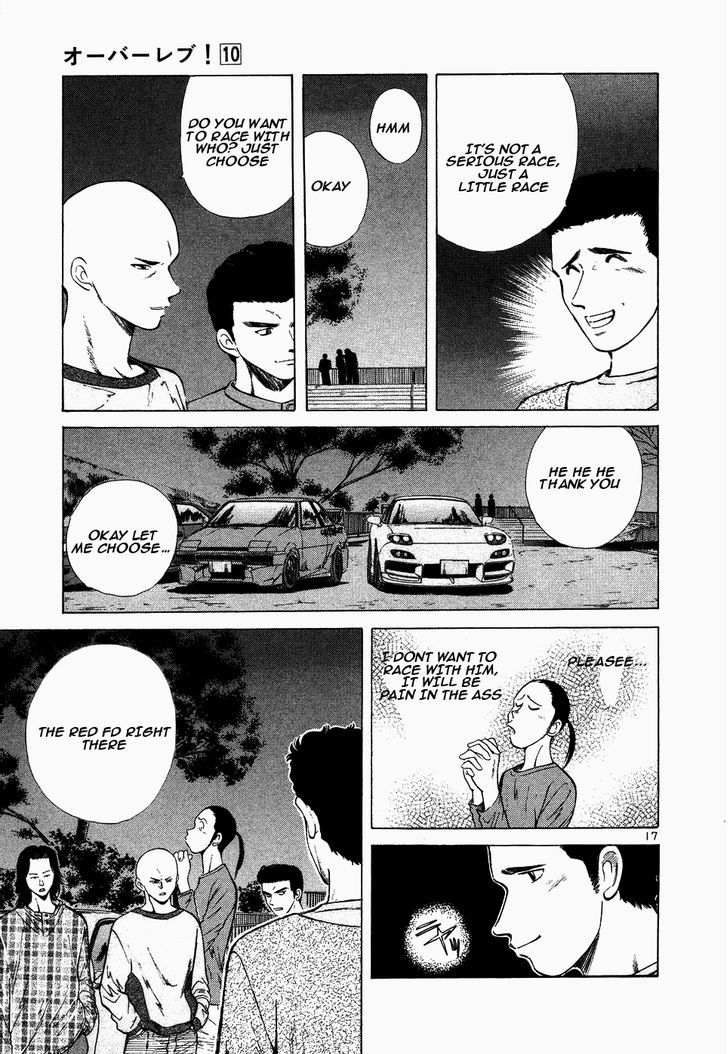 Read Over Rev! chapter 107 image 14 on Lezhin