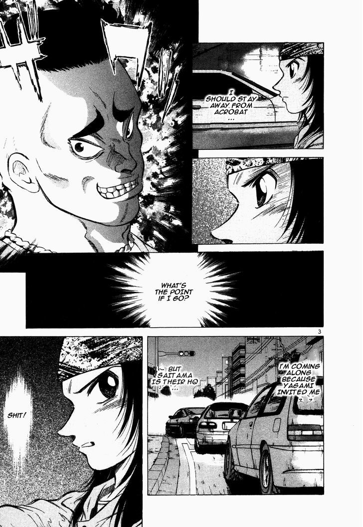 Read Over Rev! chapter 107 image 2 on Lezhin
