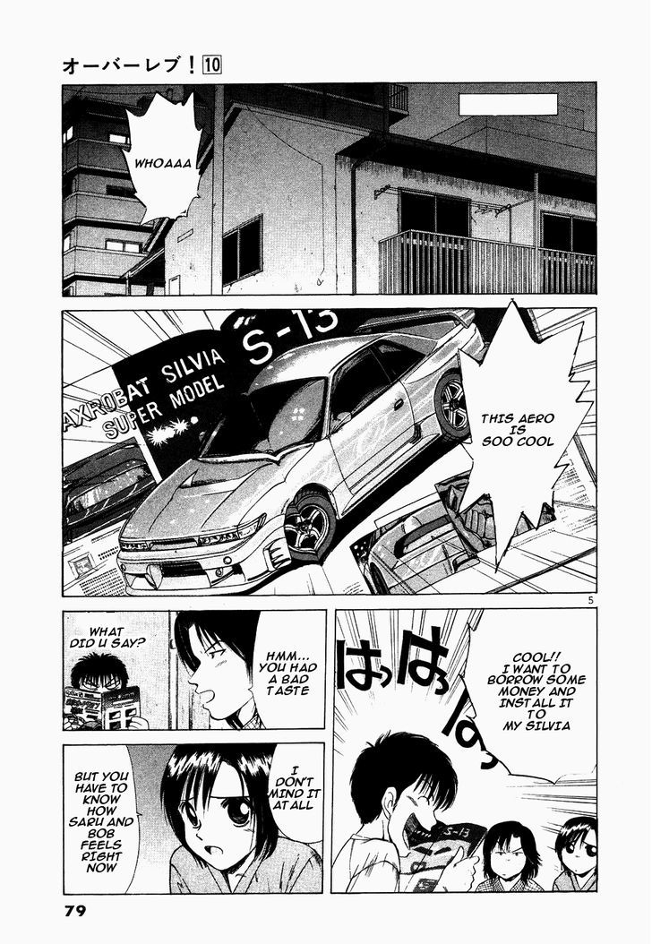 Read Over Rev! chapter 107 image 4 on Lezhin