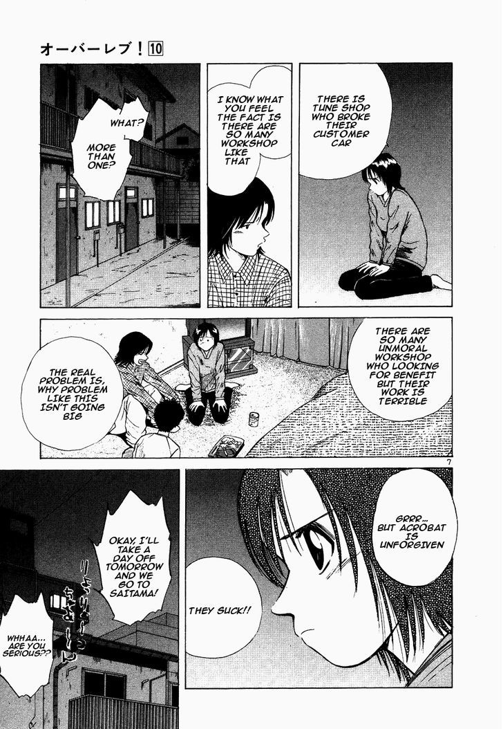 Read Over Rev! chapter 107 image 6 on Lezhin