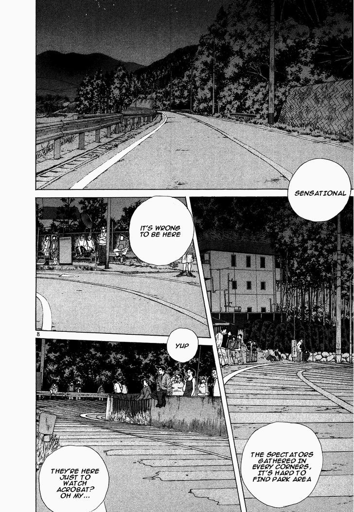 Read Over Rev! chapter 107 image 7 on Lezhin