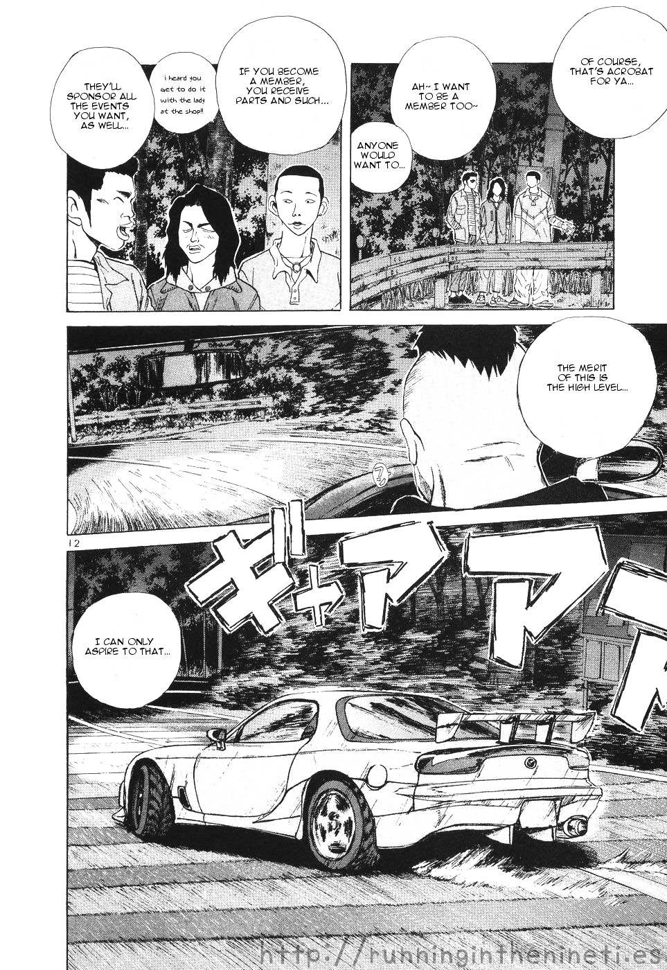 Read Over Rev! chapter 108 image 10 on Lezhin