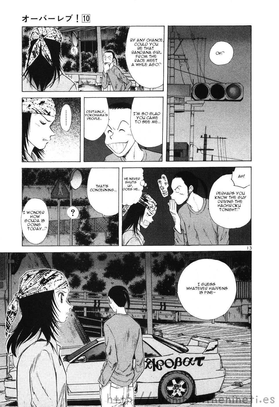 Read Over Rev! chapter 108 image 11 on Lezhin