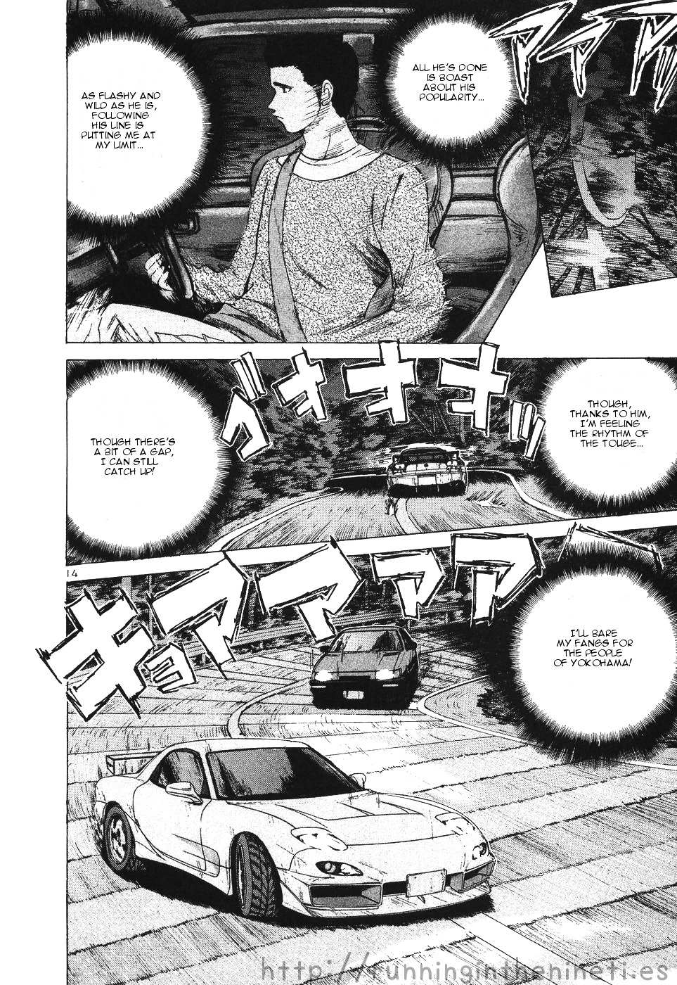 Read Over Rev! chapter 108 image 12 on Lezhin