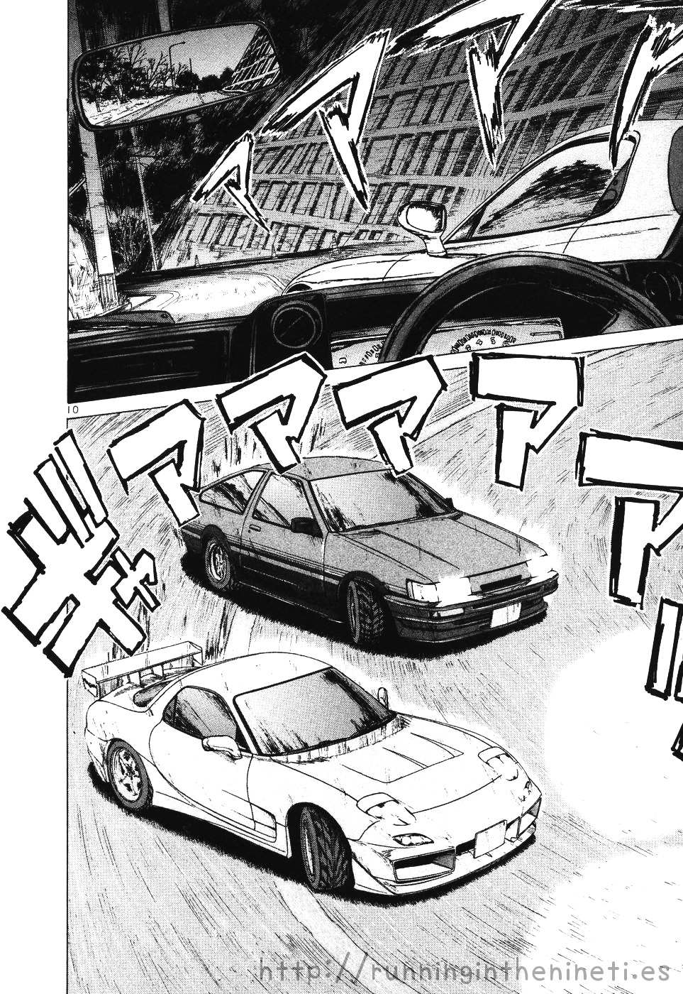 Read Over Rev! chapter 108 image 8 on Lezhin