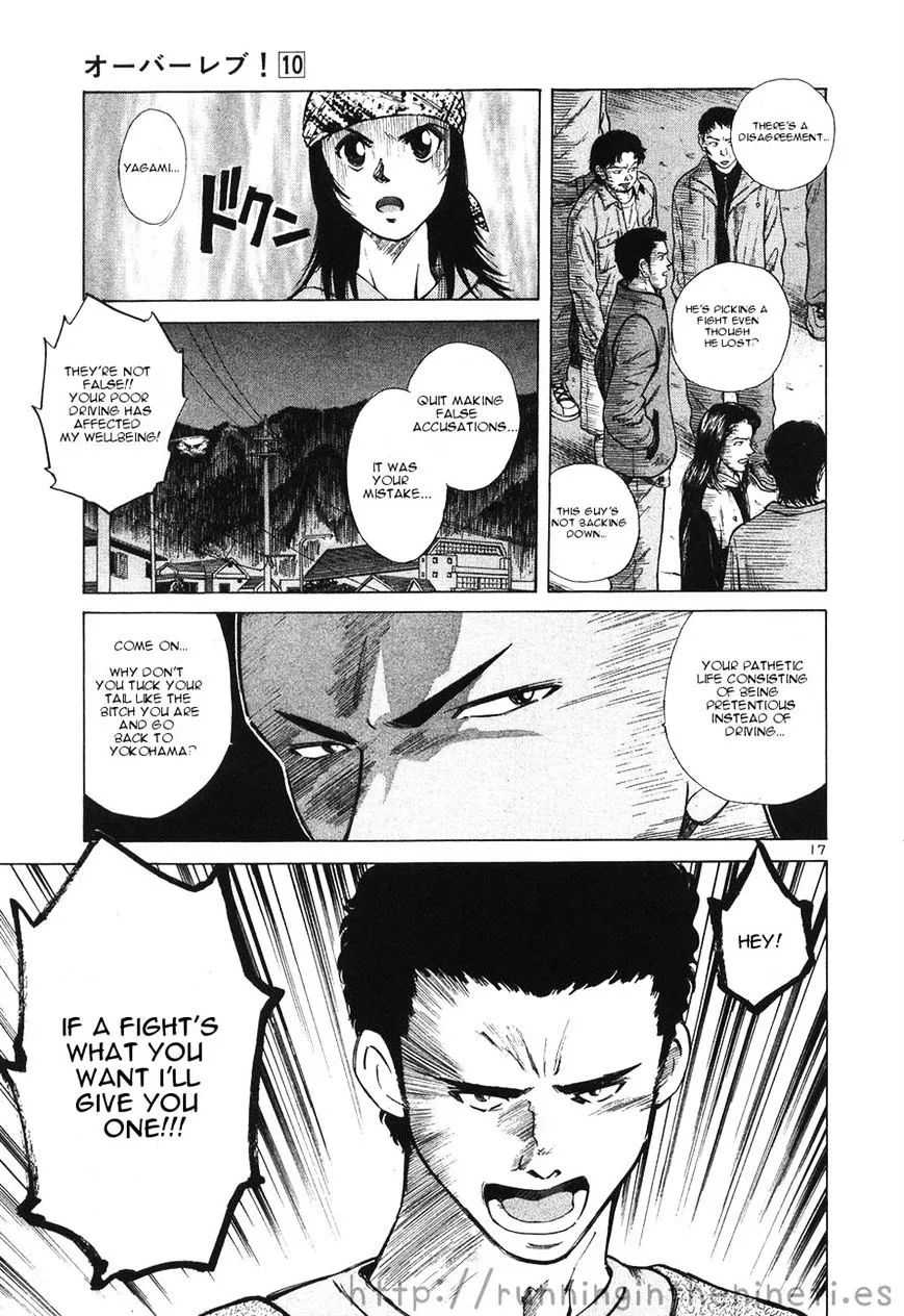 Read Over Rev! chapter 109 image 15 on Lezhin