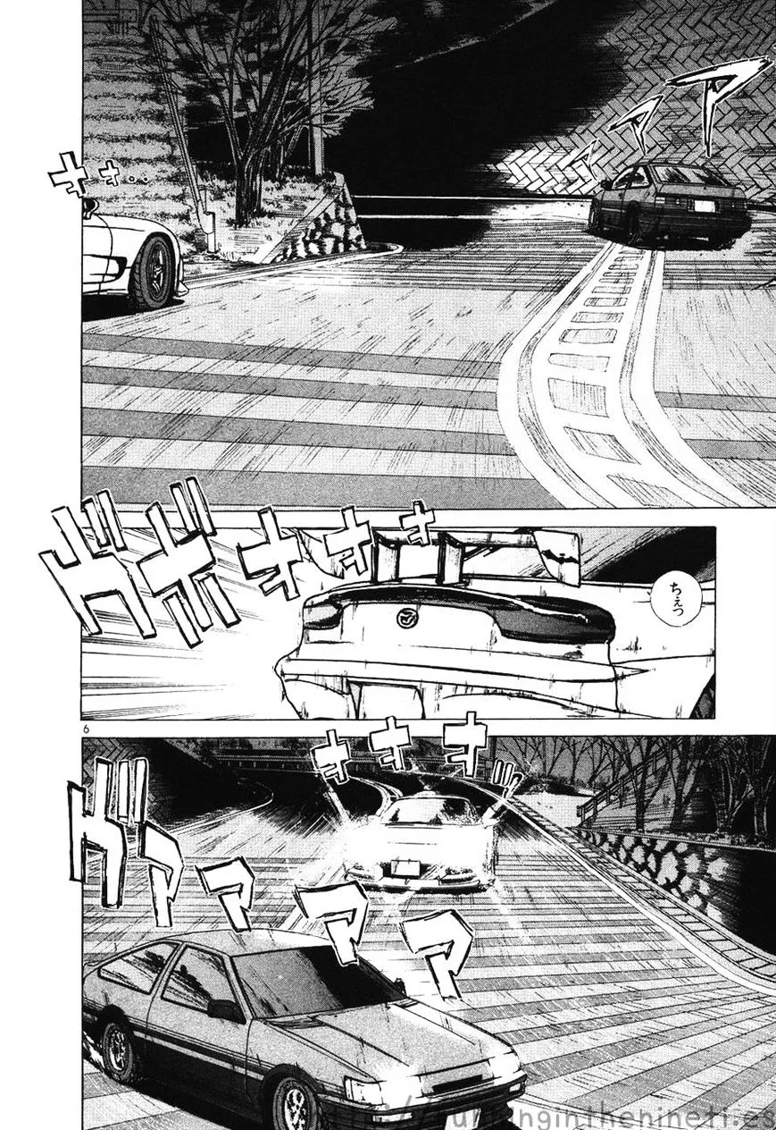 Read Over Rev! chapter 109 image 4 on Lezhin
