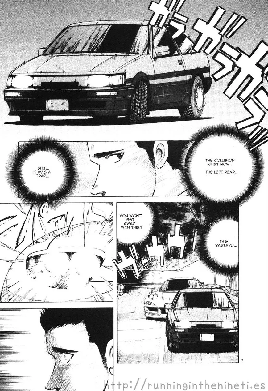 Read Over Rev! chapter 109 image 5 on Lezhin