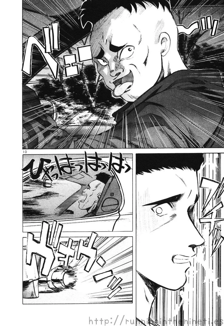 Read Over Rev! chapter 109 image 8 on Lezhin