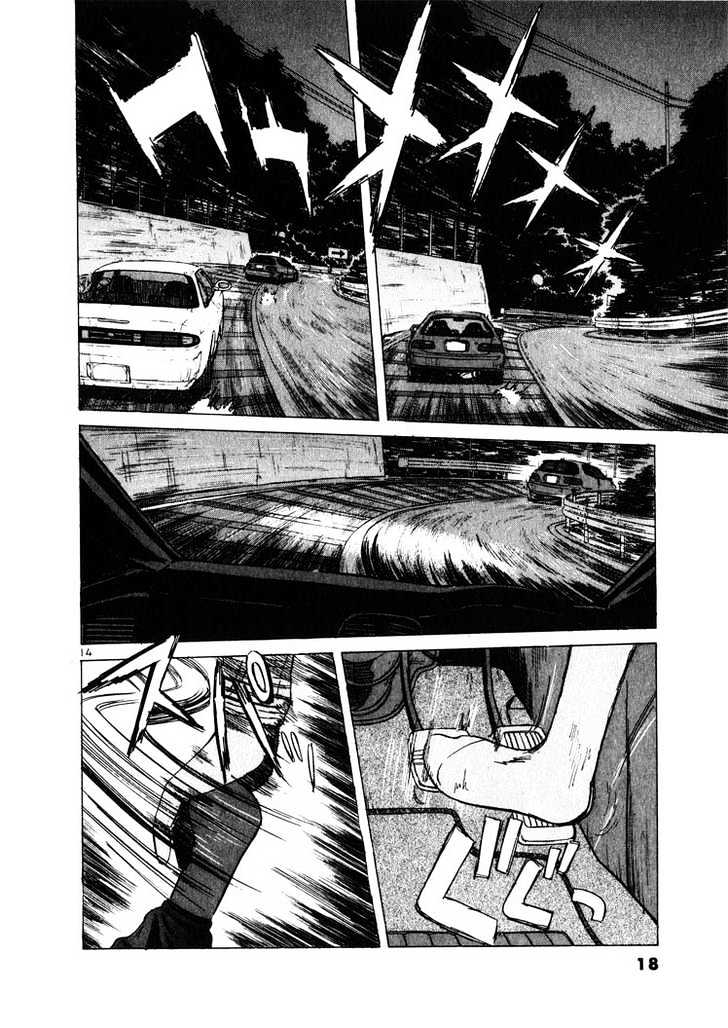 Read Over Rev! chapter 11 image 15 on Lezhin