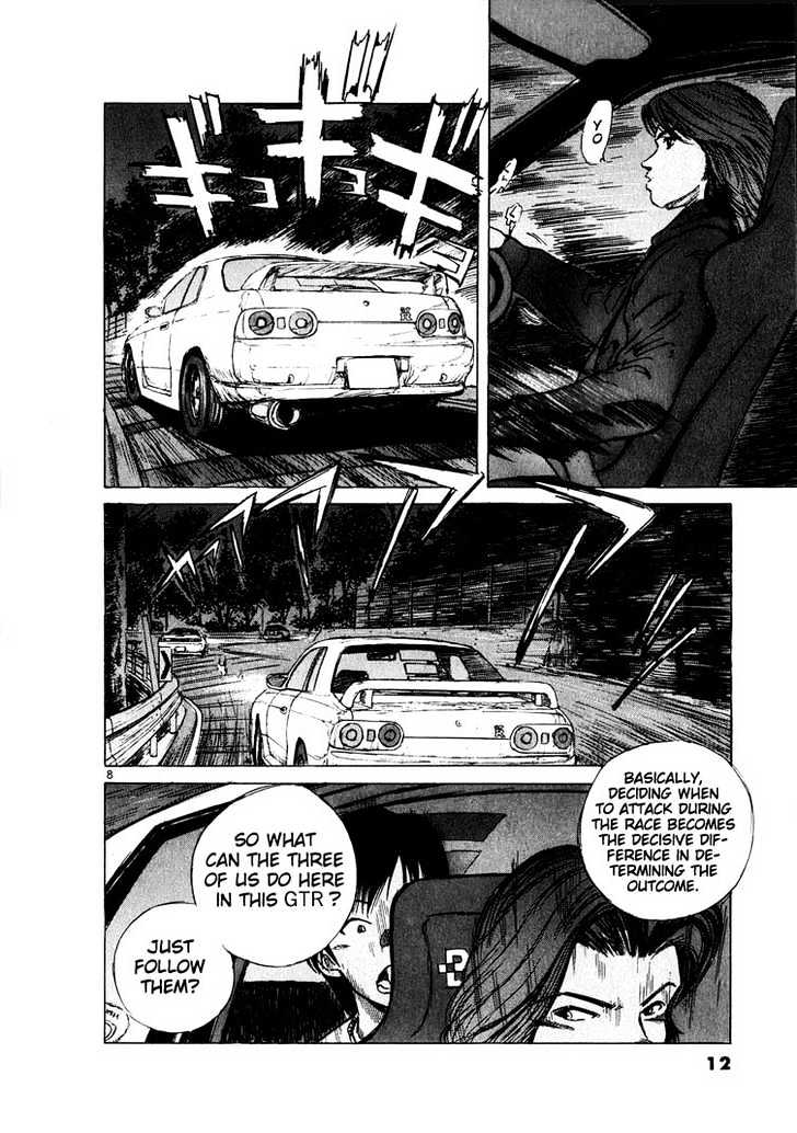 Read Over Rev! chapter 11 image 9 on Lezhin