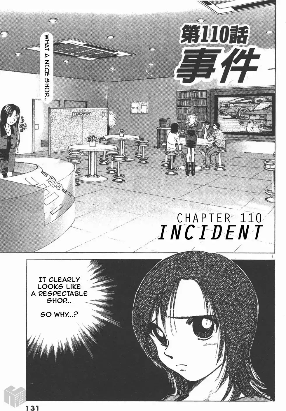 Read Over Rev! chapter 110 image 0 on Lezhin