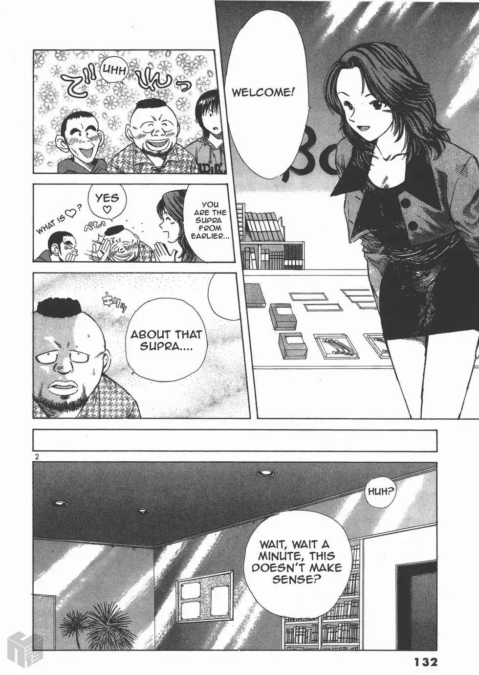 Read Over Rev! chapter 110 image 1 on Lezhin