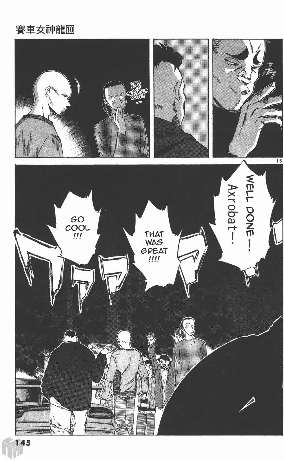 Read Over Rev! chapter 110 image 14 on Lezhin