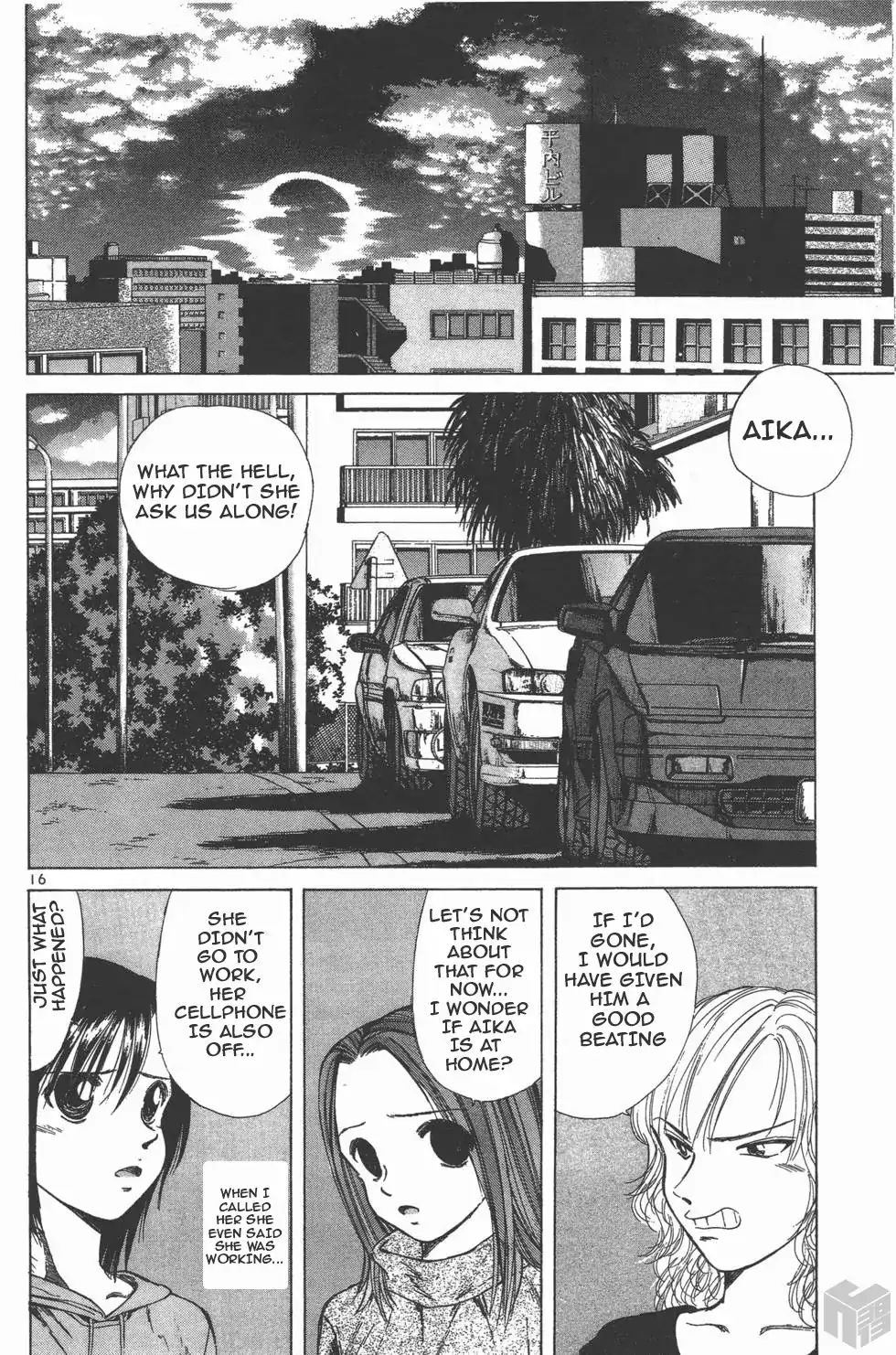 Read Over Rev! chapter 110 image 15 on Lezhin