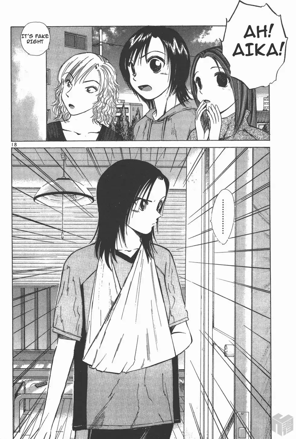 Read Over Rev! chapter 110 image 17 on Lezhin