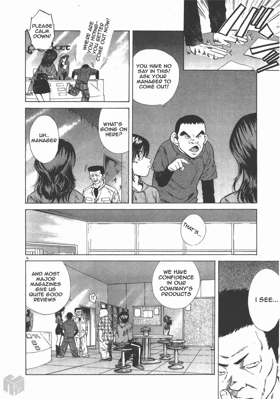 Read Over Rev! chapter 110 image 3 on Lezhin