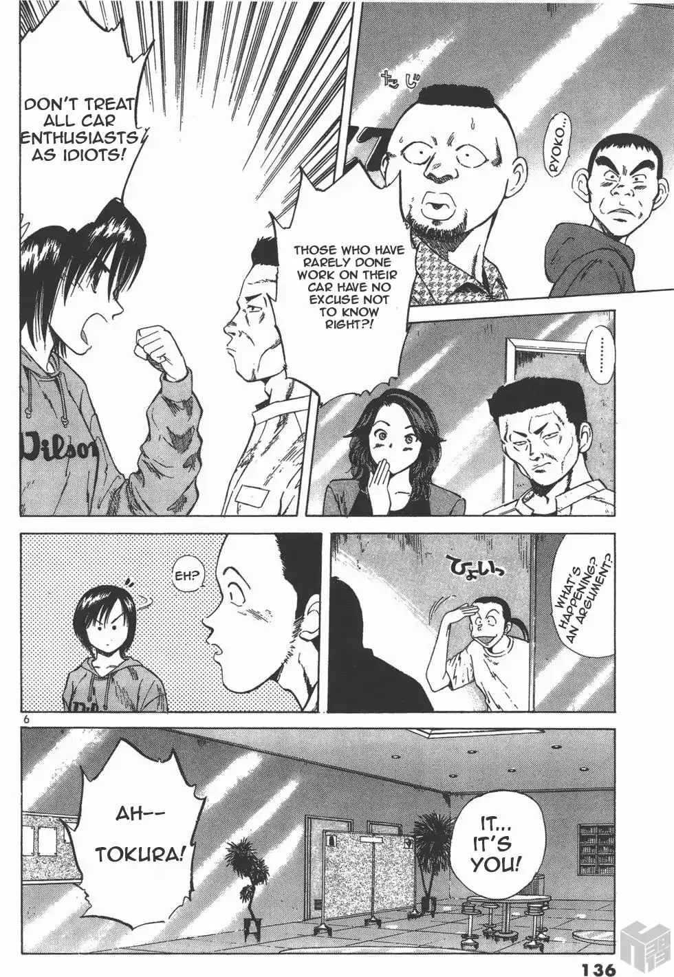 Read Over Rev! chapter 110 image 5 on Lezhin