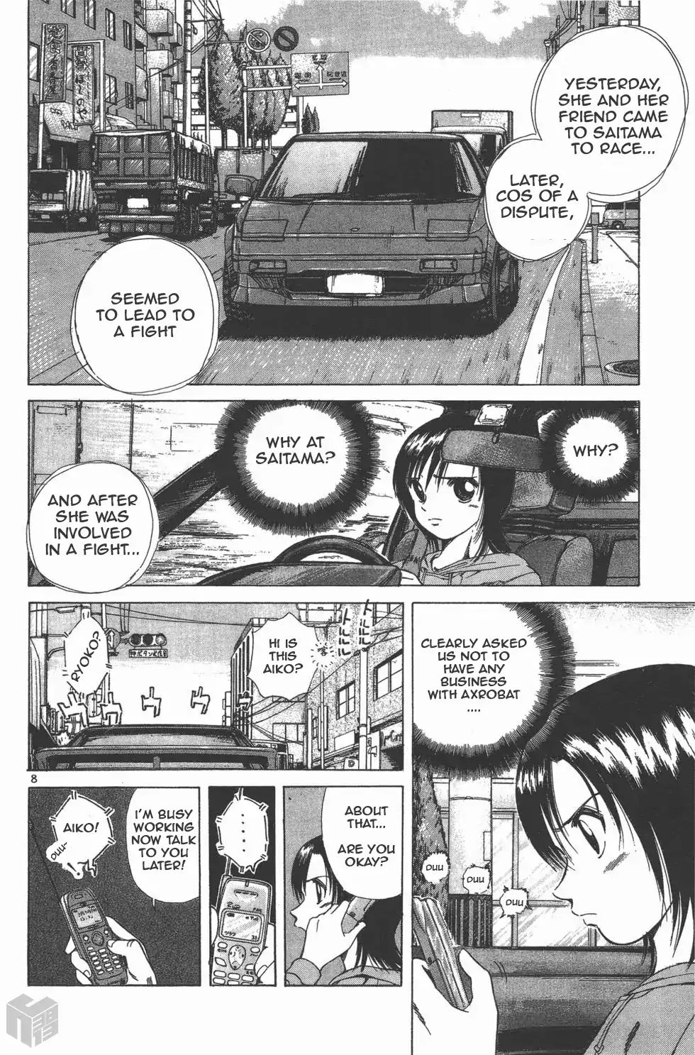 Read Over Rev! chapter 110 image 7 on Lezhin