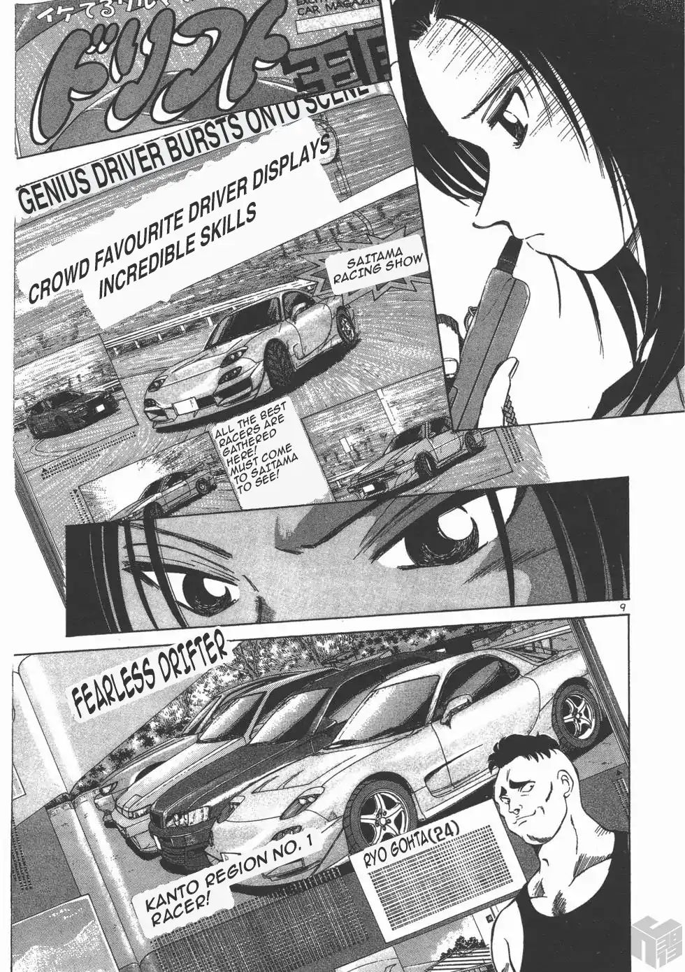 Read Over Rev! chapter 110 image 8 on Lezhin