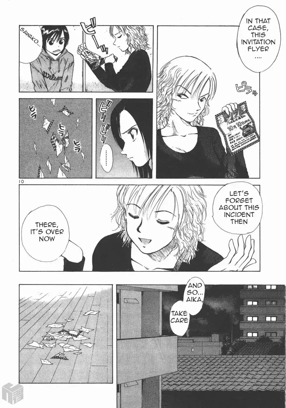 Read Over Rev! chapter 111 image 10 on Lezhin