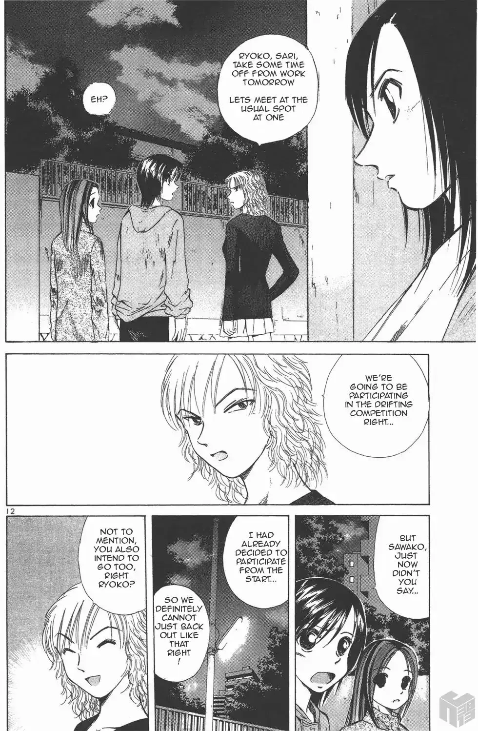 Read Over Rev! chapter 111 image 13 on Lezhin