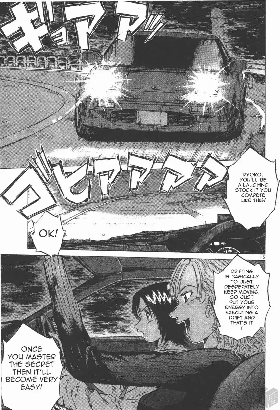 Read Over Rev! chapter 111 image 17 on Lezhin