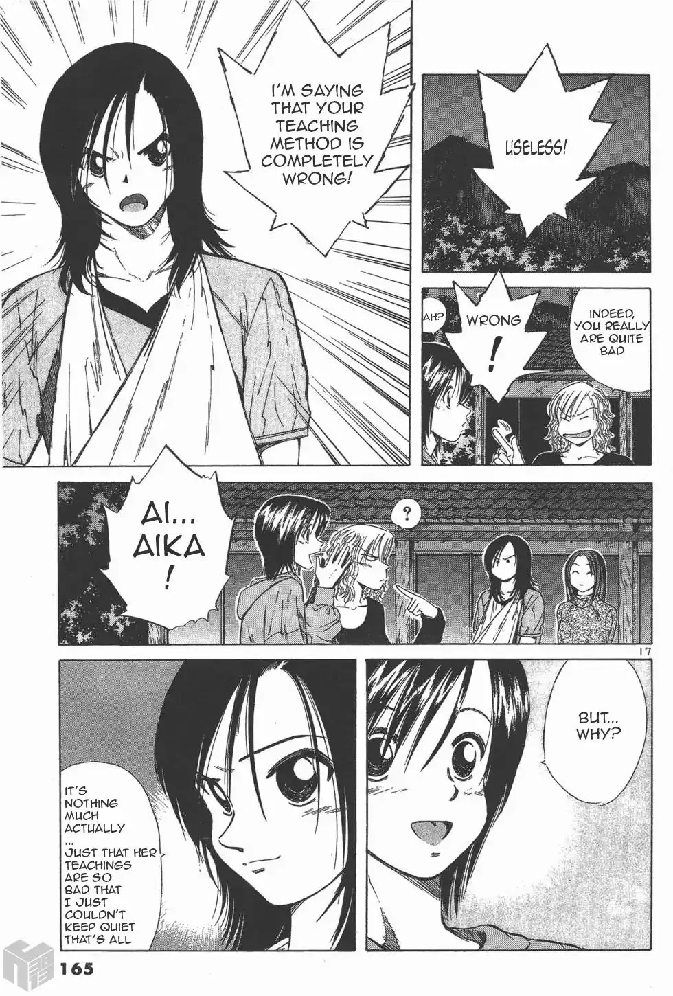 Read Over Rev! chapter 111 image 19 on Lezhin