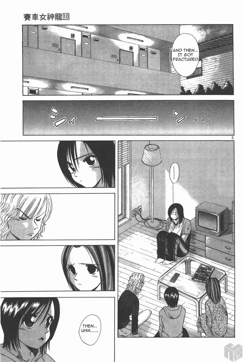 Read Over Rev! chapter 111 image 2 on Lezhin