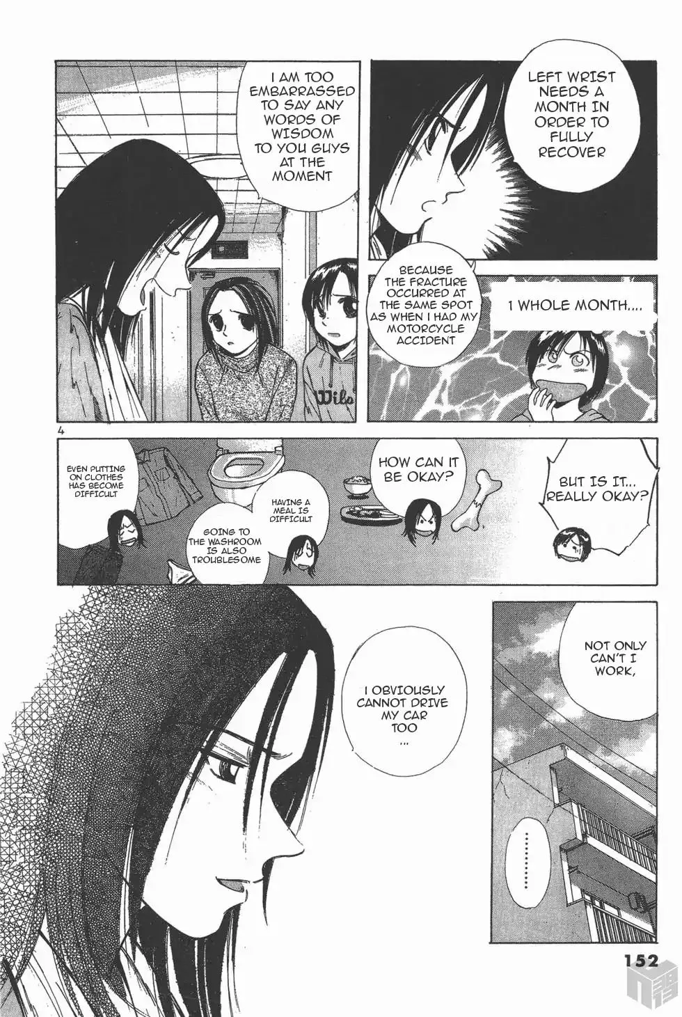 Read Over Rev! chapter 111 image 3 on Lezhin