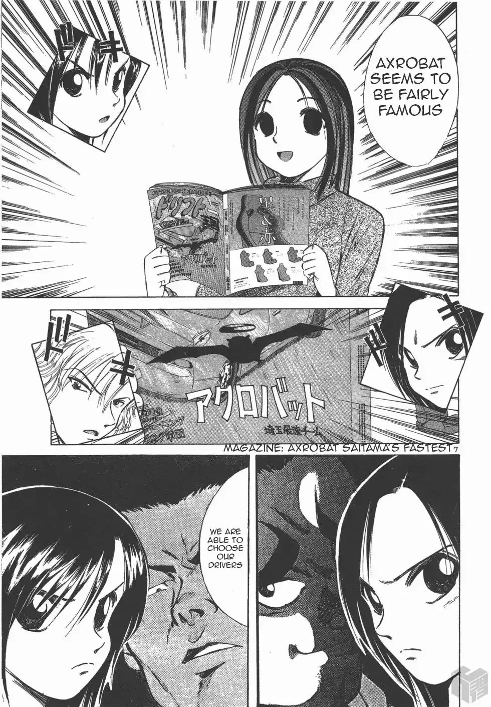 Read Over Rev! chapter 111 image 7 on Lezhin