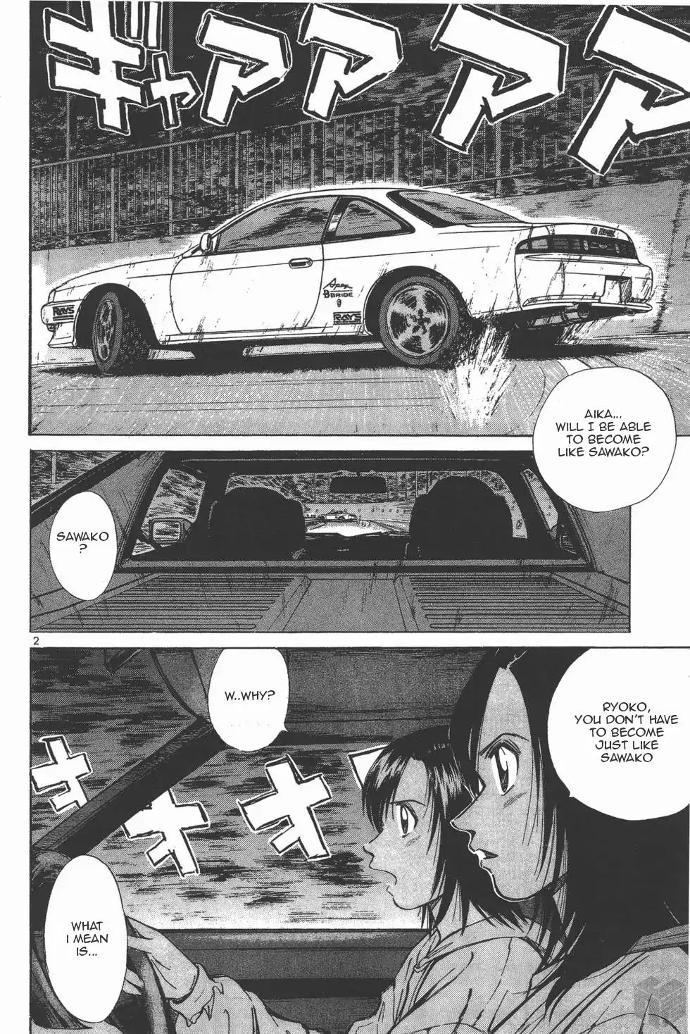 Read Over Rev! chapter 112 image 1 on Lezhin