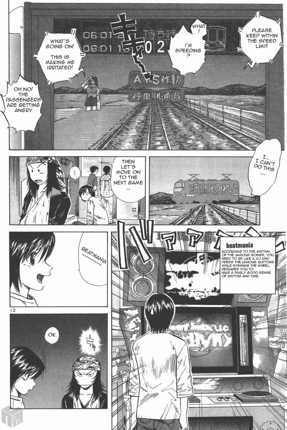 Read Over Rev! chapter 112 image 10 on Lezhin
